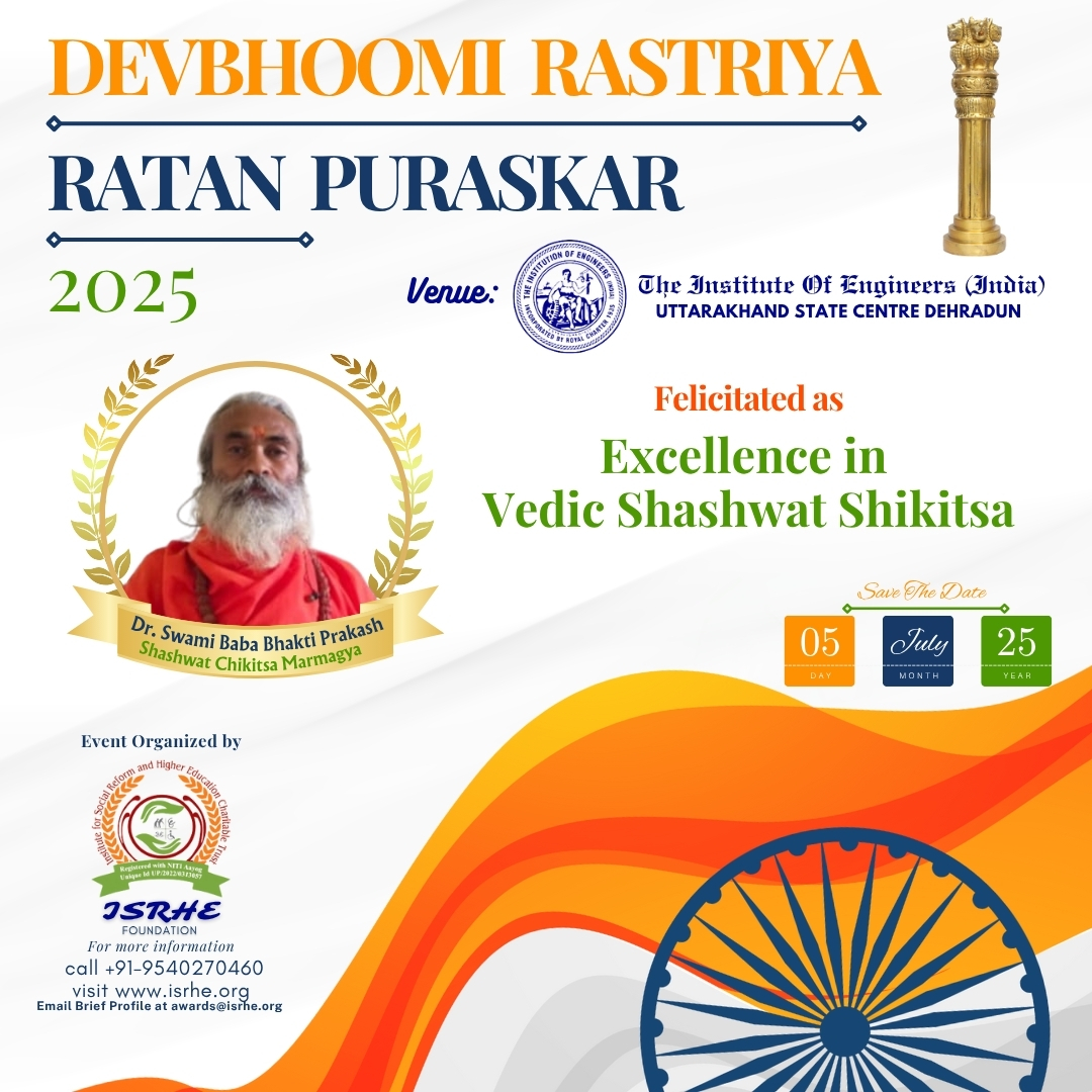 Dr. Swami Baba Bhakti Prakash, Shashwat Chikitsa Marmagya